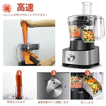 Amazon | 電動野菜カッター 電気野菜チョッパー ダイスカッター